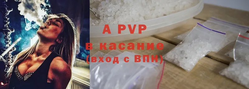 APVP мука  магазин    Ейск 